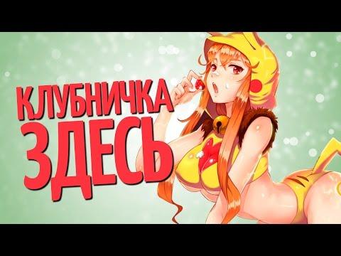 САМЫЕ СМЕШНЫЕ АНИМЕ ПРИКОЛЫ! ТЫ УМРЕШЬ ОТ СМЕХА! | Anime Crack | Anime Coub [Нет Фантазии]