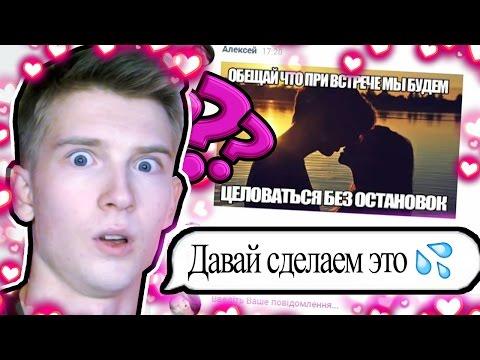 ПРАНК МЕМАМИ ПОШЕЛ НЕ ТАК!!! ПОШЛЫЕ ПРИКОЛЫ НАД ПОДПИСЧИКАМИ