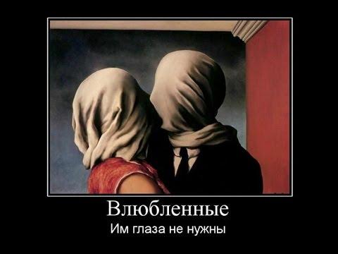 Русские демотиваторы. Бао-Баба, В поиске тычинки. BEST Demotivators.