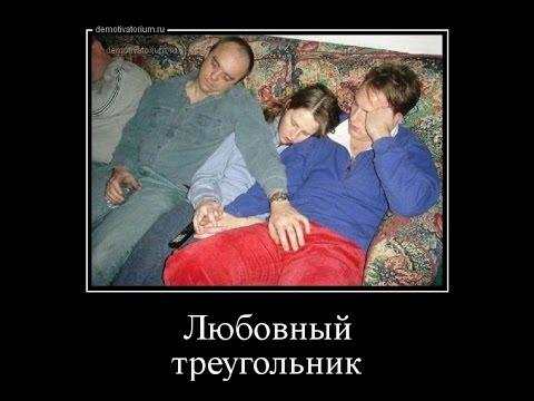 Смешные для взрослых Русские демотиваторы. ВМЕСТО ТЫСЯЧИ СЛОВ.. Best Demotivators.