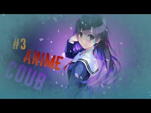 Anime Coub | Аниме приколы |  Аниме приколы под музыку #3