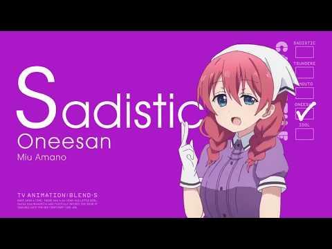 Blend S аниме приколы