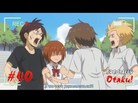 Аниме приколы | Anime COUB | Аниме приколы под музыку #40