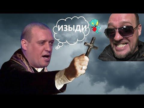 ПОШЛЫЙ АНЕКДОТ ПРО ИСПОВЕДЬ (пока дождик не пошел) | Денис Пошлый