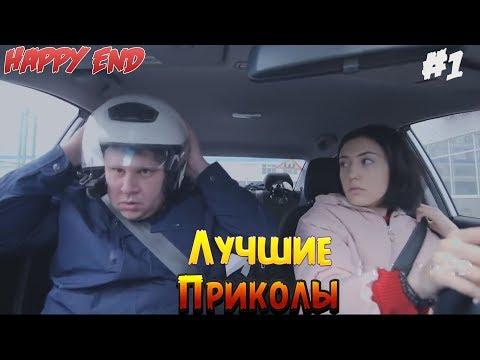 Авто Приколы на Дорогах  #1 | Баба за рулем