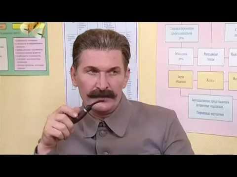 Сталин 6 кадров